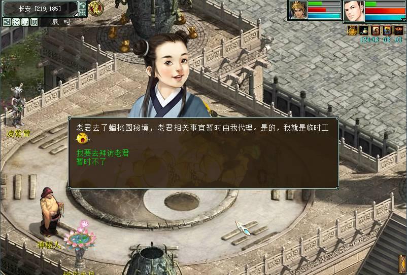 全民剧本大师内置菜单
