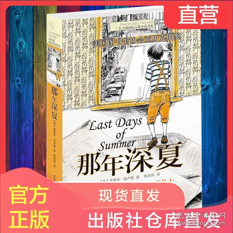 喜报|枣庄职业学院在2023年山东省“三下乡”社会实践荣获多项荣誉