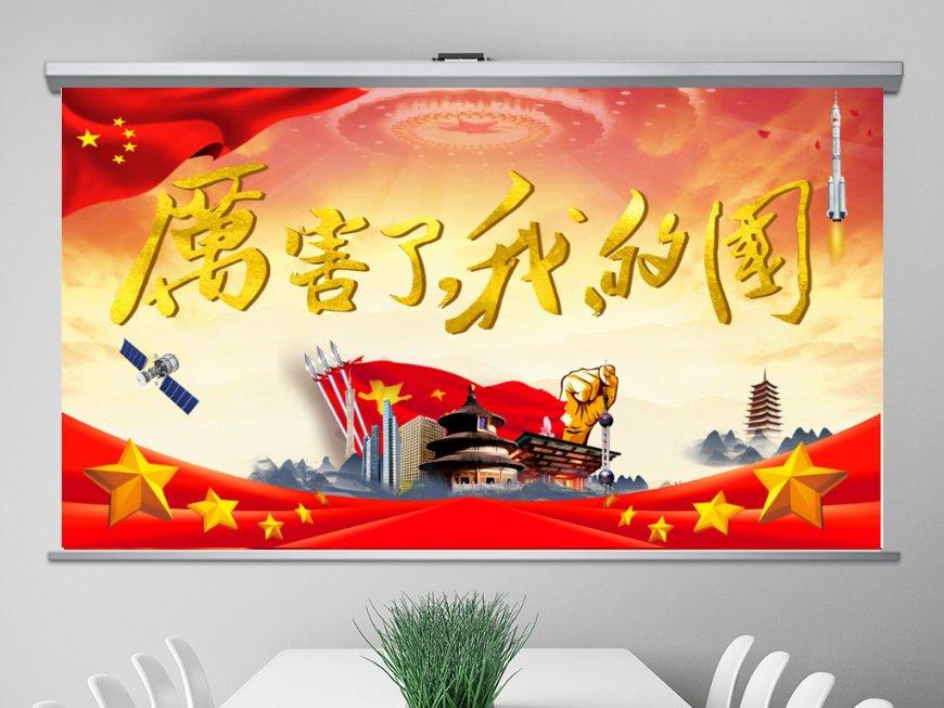 引球进框选关版