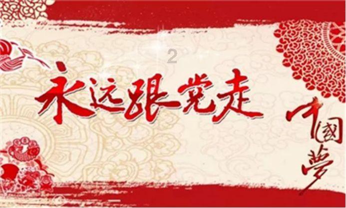 自贡市盐业历史博物馆:井盐古道之各民族交往交流交融
