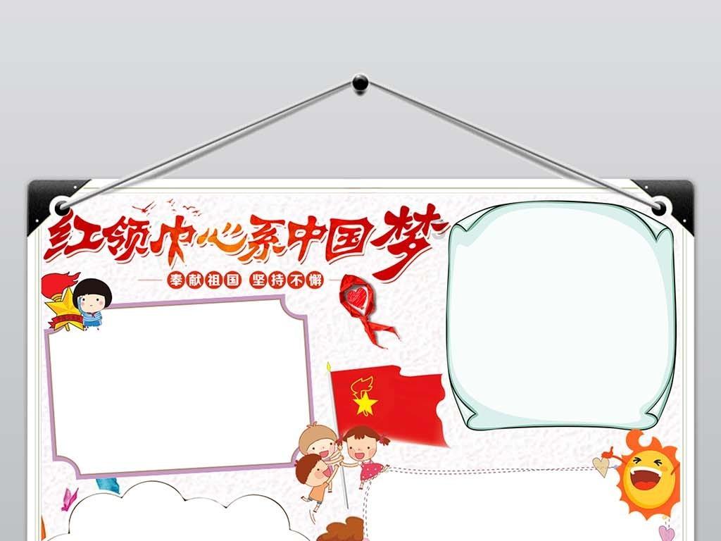 洪潮之焰