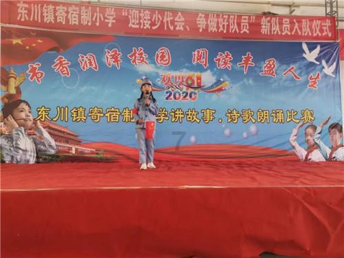 河洛群侠传