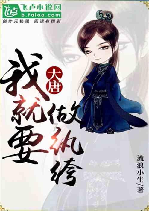 童话世界找不同
